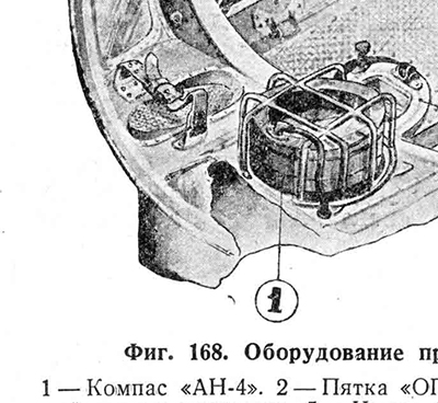 5fc9318cdff9e_frontcompass.jpg.c11f56a89c0997c559873a5a9bad9b8f.jpg