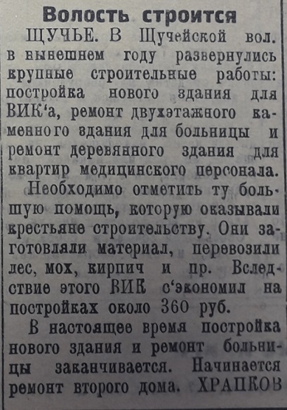 1927.jpg