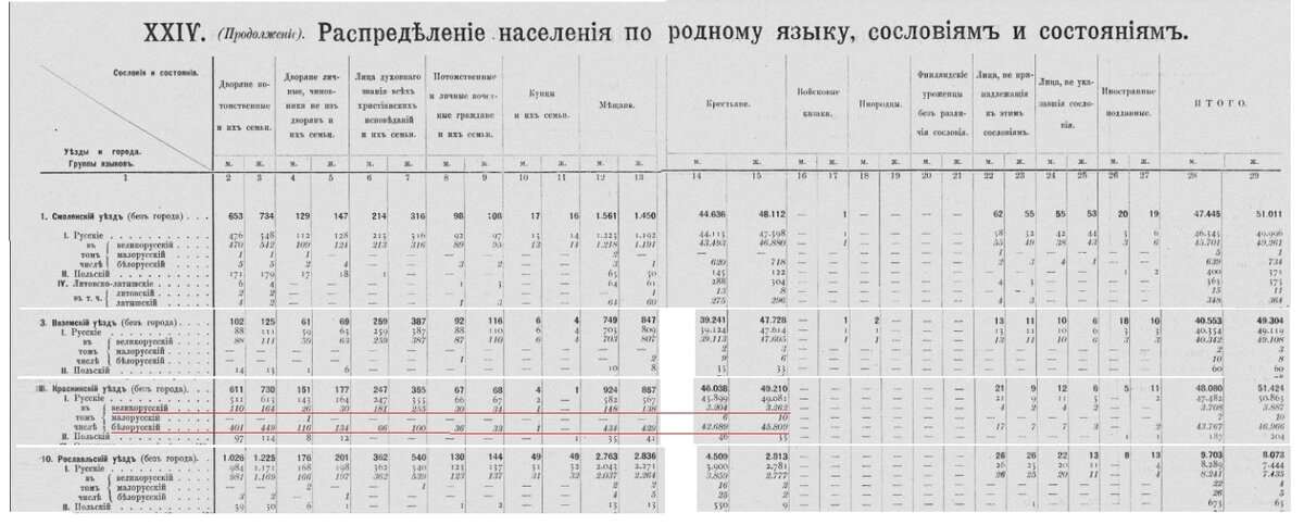 пог.jpg