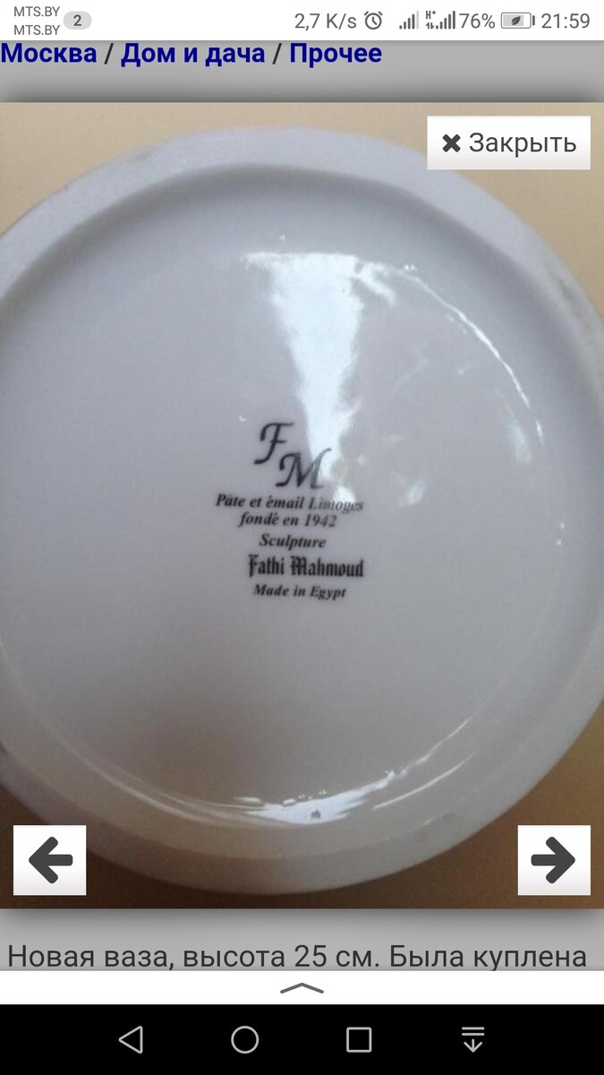 Screenshot_20201206-215949.jpg