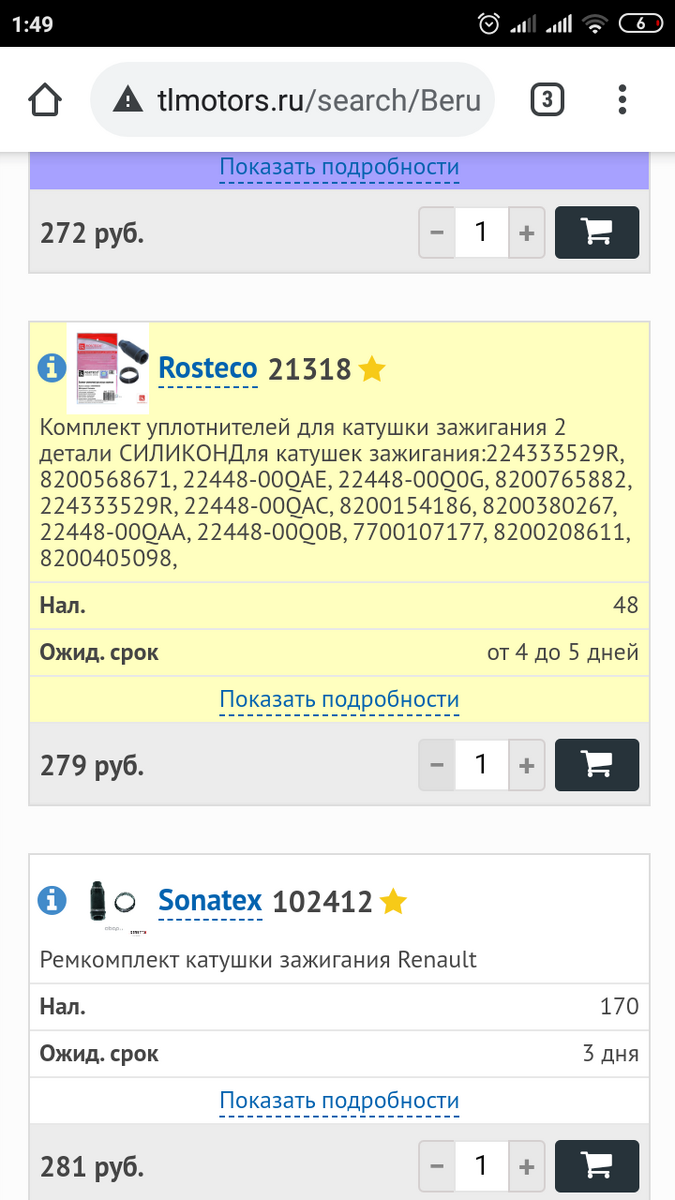 Screenshot_2020-12-13-01-49-54-364_com.android.chrome.png