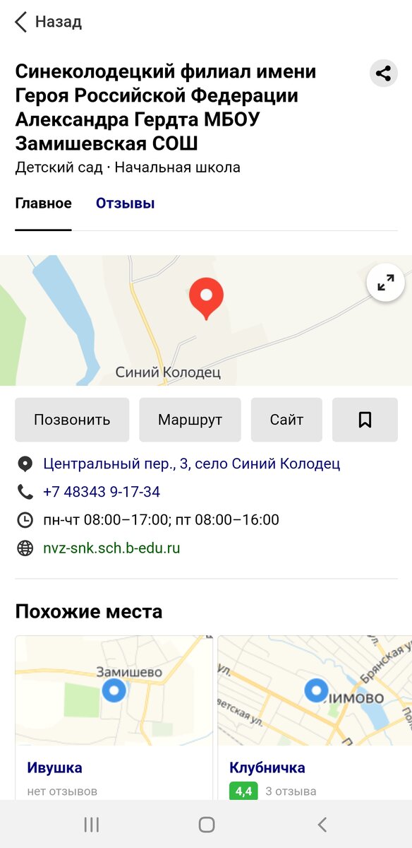 Screenshot_20201217-011742_Yandex.jpg