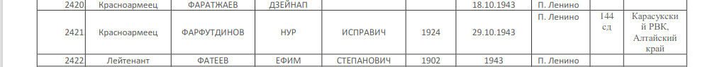Снимок экрана_2020-12-17_06-55-18.jpg
