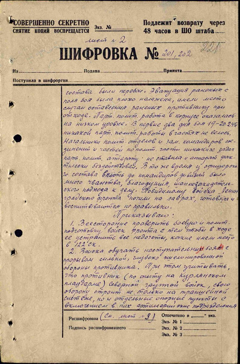 п00000239.jpg