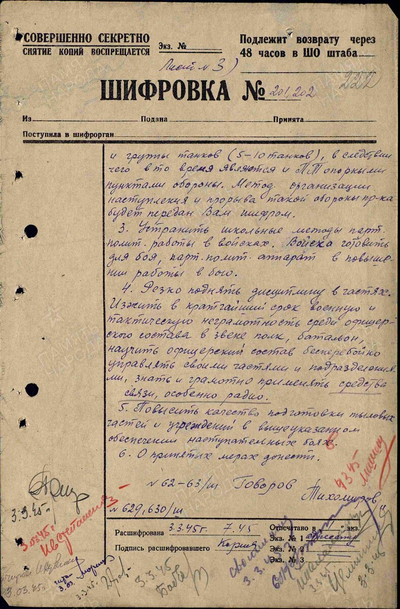 п00000240.jpg