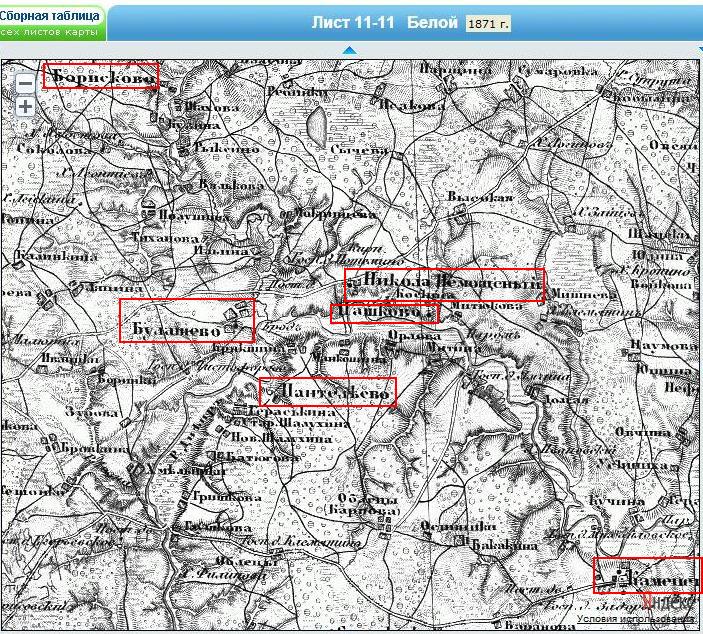 Болышево -Н.Немощеное.JPG