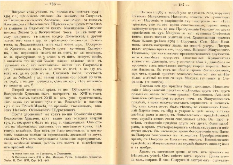 136.jpg