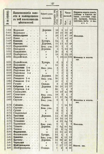 67.jpg