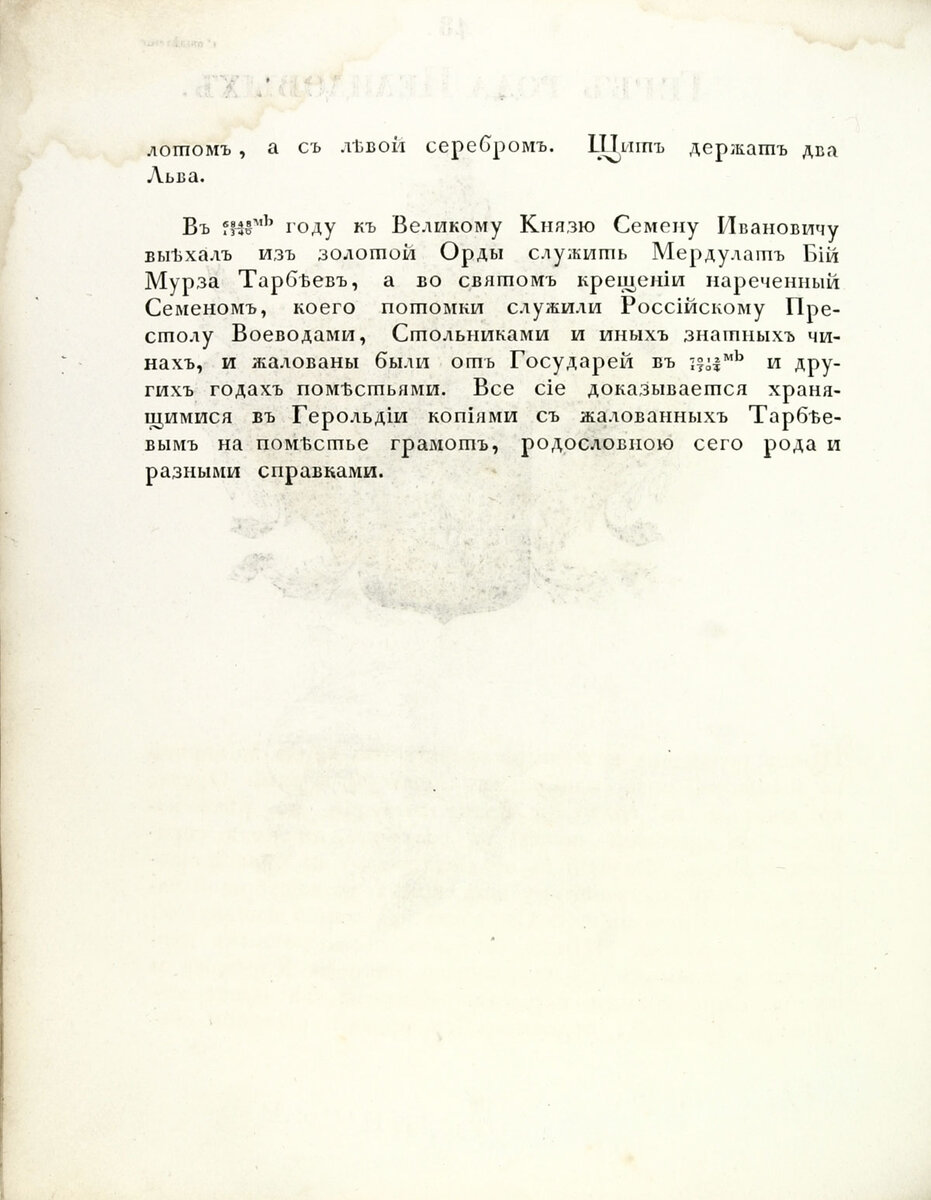 p0121.jpg