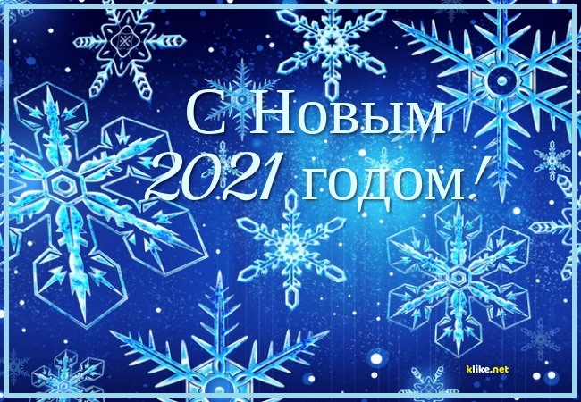 НГ.jpg