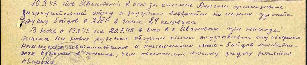пе54.jpg