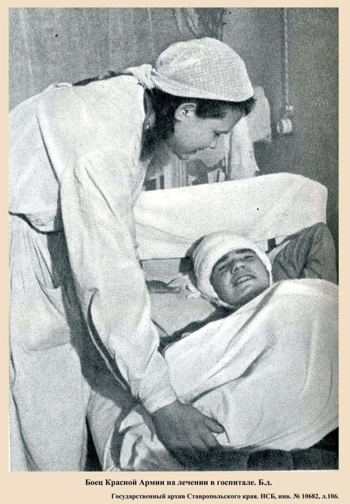Медсестры во время войны 1941 1945 фото