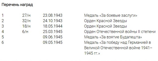 Безымянный.jpg