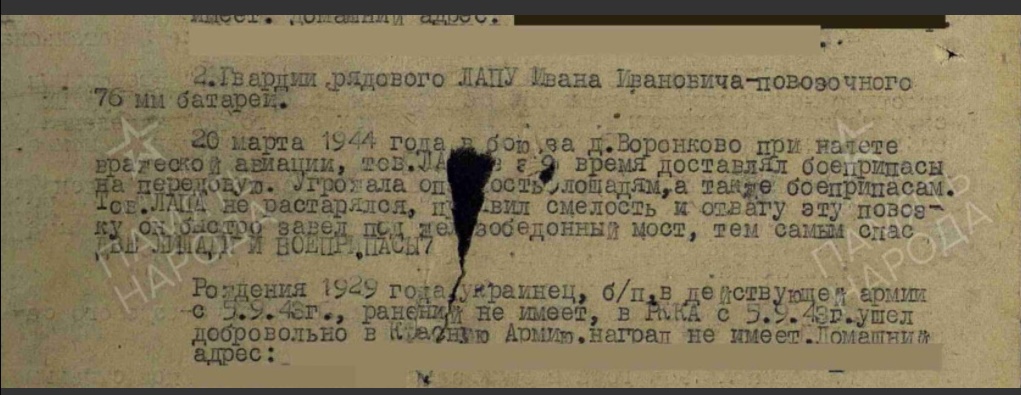 Безымянный.jpg