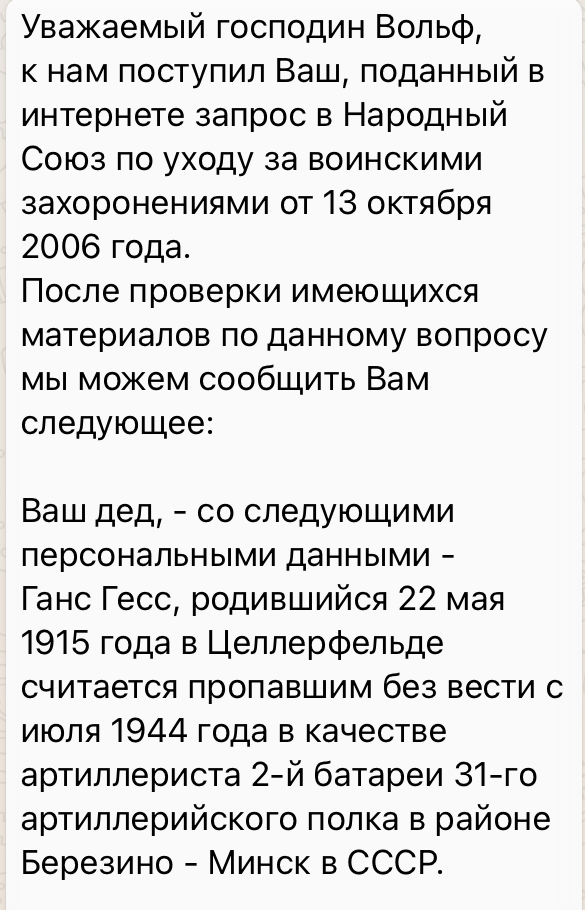 C2A6DA5F-849D-4C2D-B710-9ADF1ED6BACB.jpeg