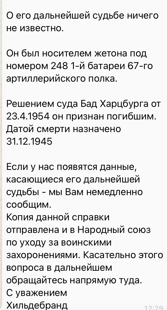 168ECA9C-A495-4F19-82B5-0DFB5AD38166.jpeg