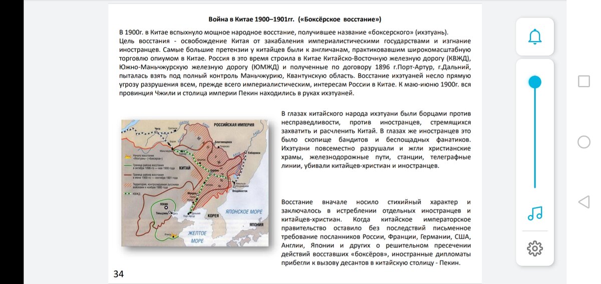 Screenshot_20210115_093656_com.google.android.apps.docs.jpg