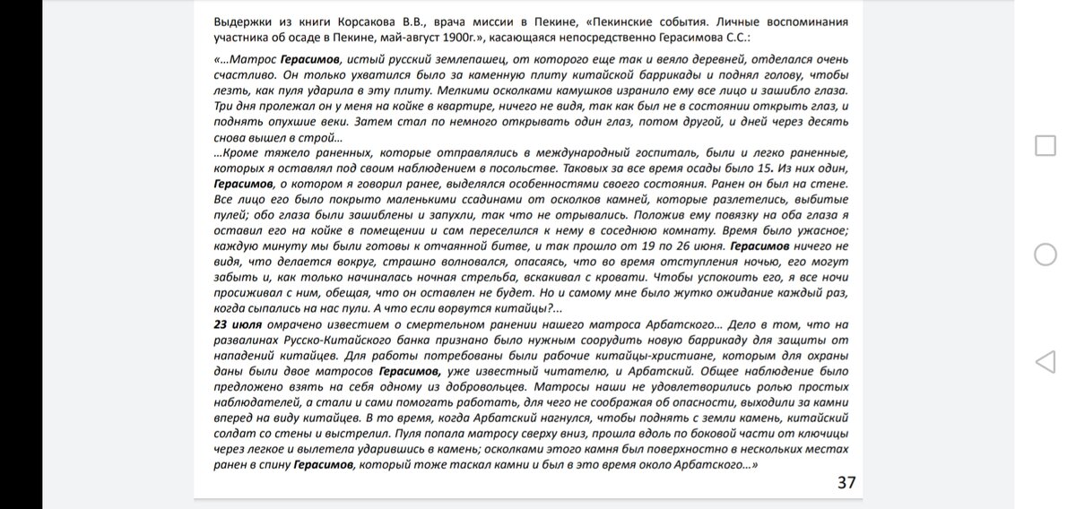 Screenshot_20210115_093843_com.google.android.apps.docs.jpg