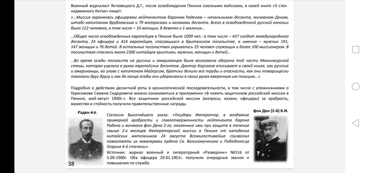 Screenshot_20210115_093855_com.google.android.apps.docs.jpg