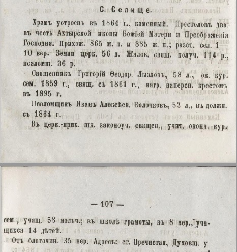 Снимок экрана 2021-01-16 в 15.52.55.jpg