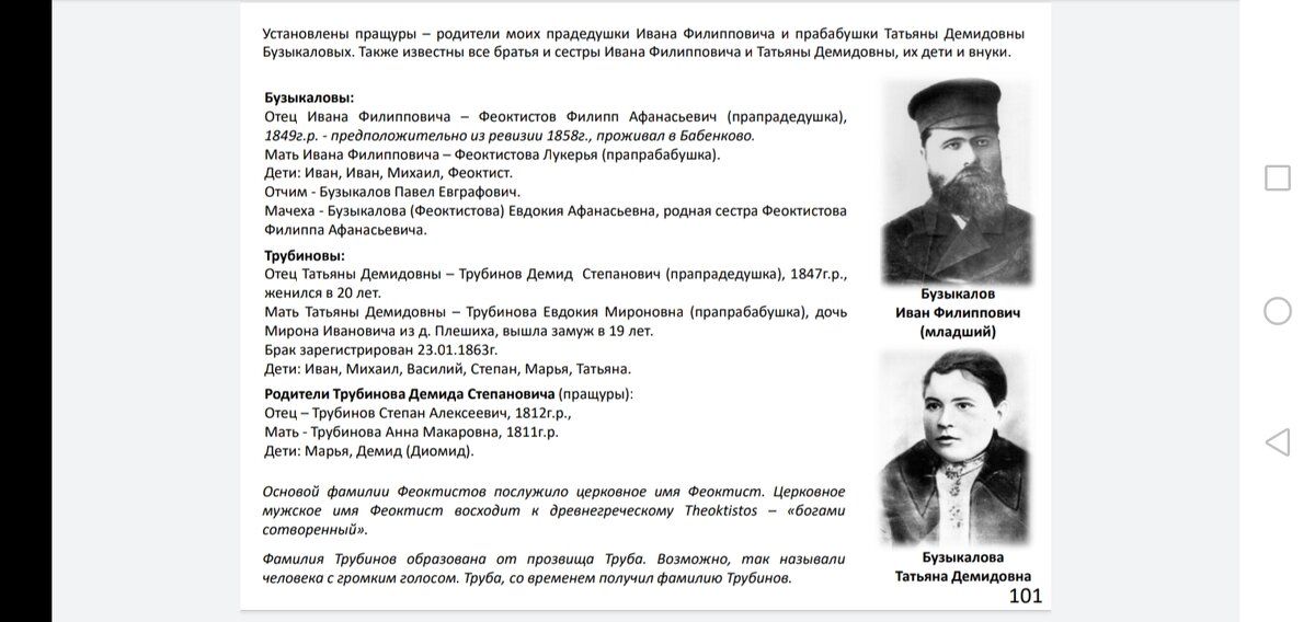 Screenshot_20210118_220026_com.google.android.apps.docs.jpg