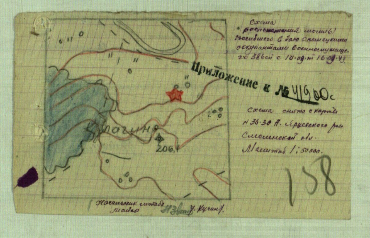 кулагино1.jpg