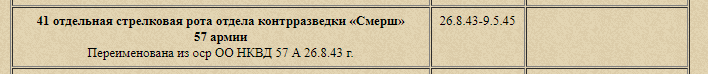 FireShot Capture 699.png