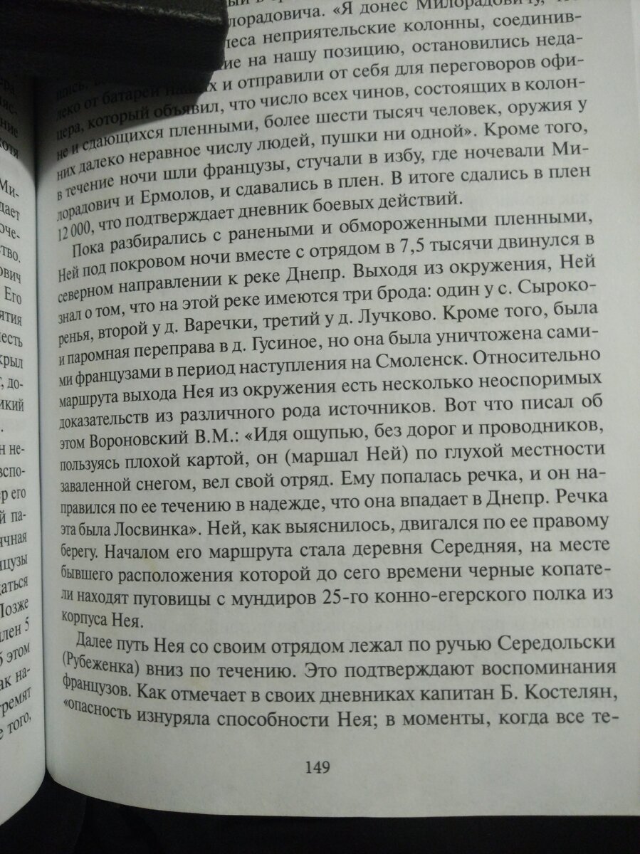 ней1.jpg