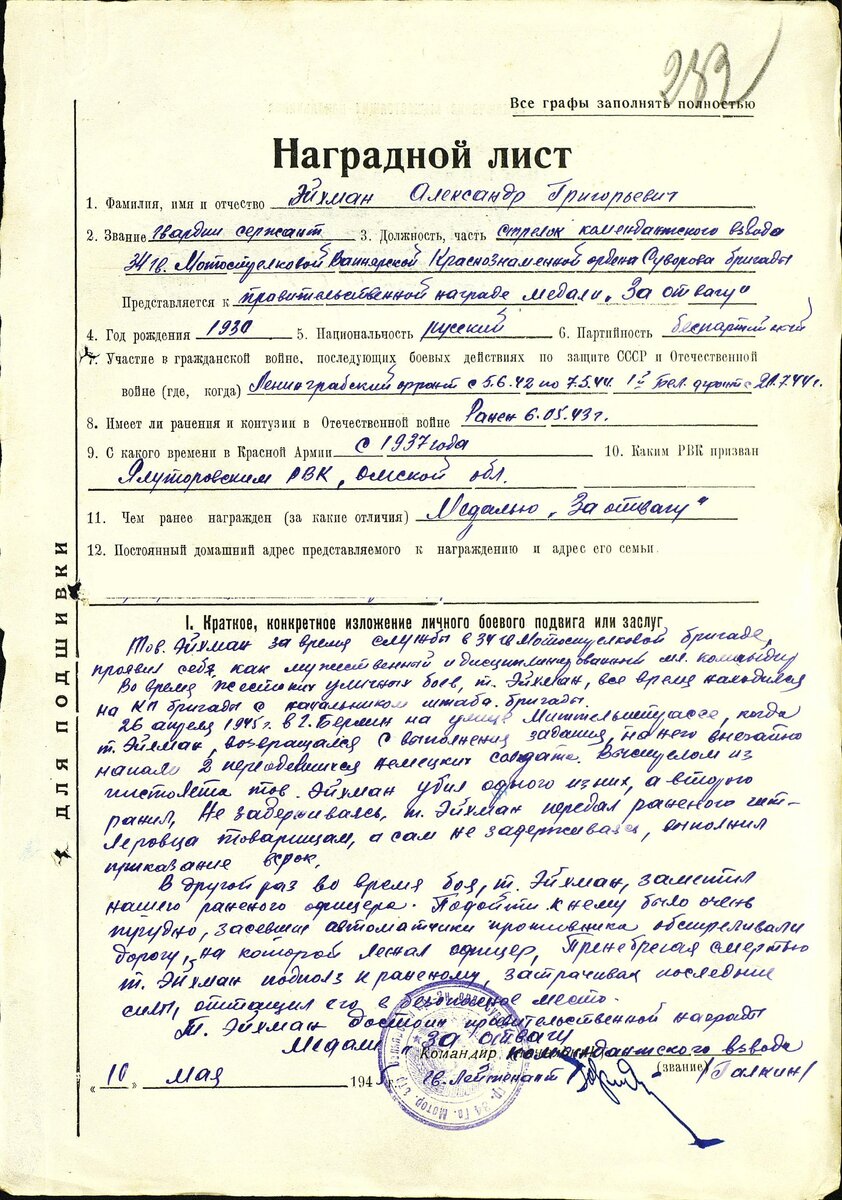 file.jpg