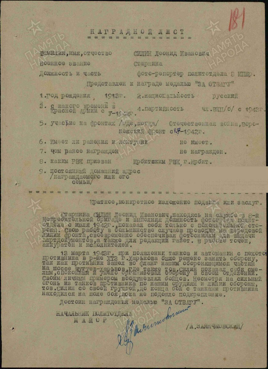 sil0338.jpg