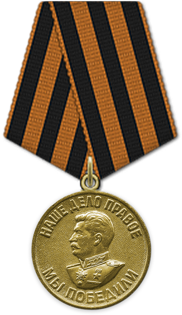 Medal_Za_pobedu_nad_Germaniej.png