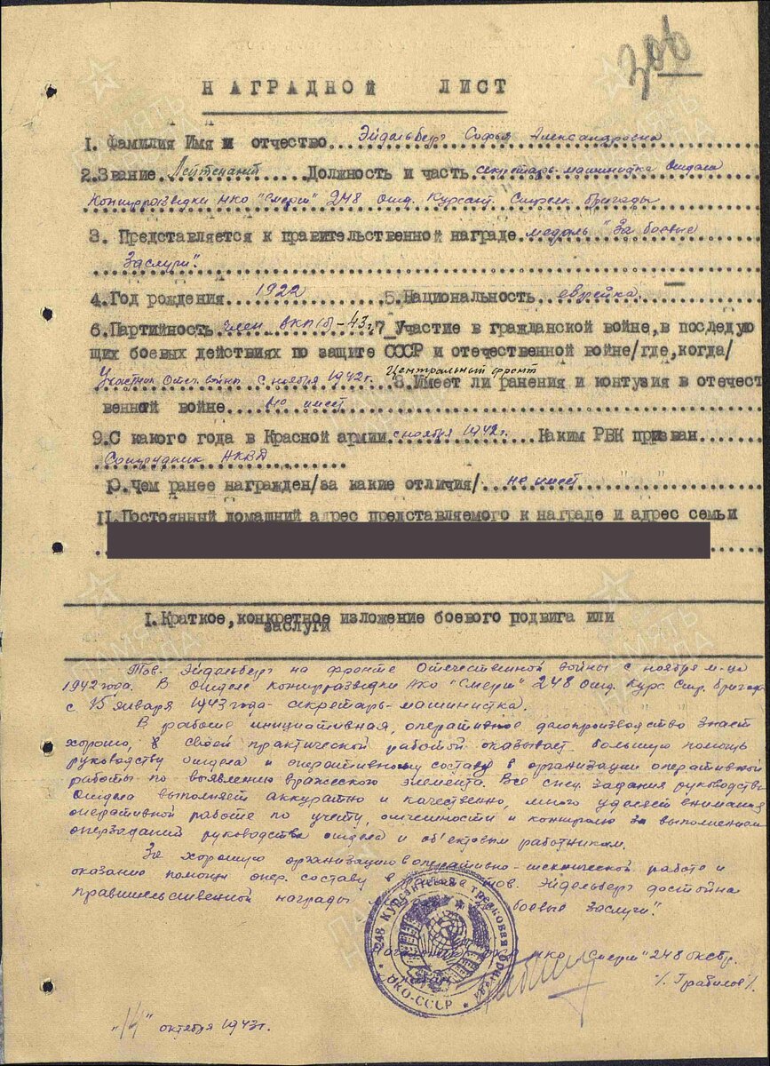 ejde11.jpg
