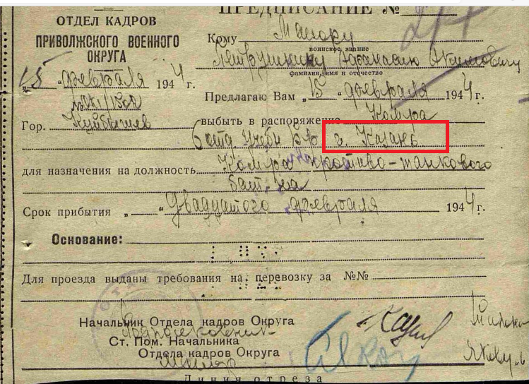 Петрушкин.png