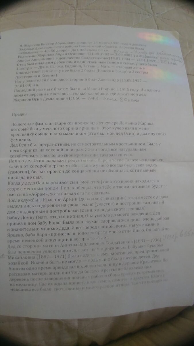 IMG-20200820-WA0023.jpg
