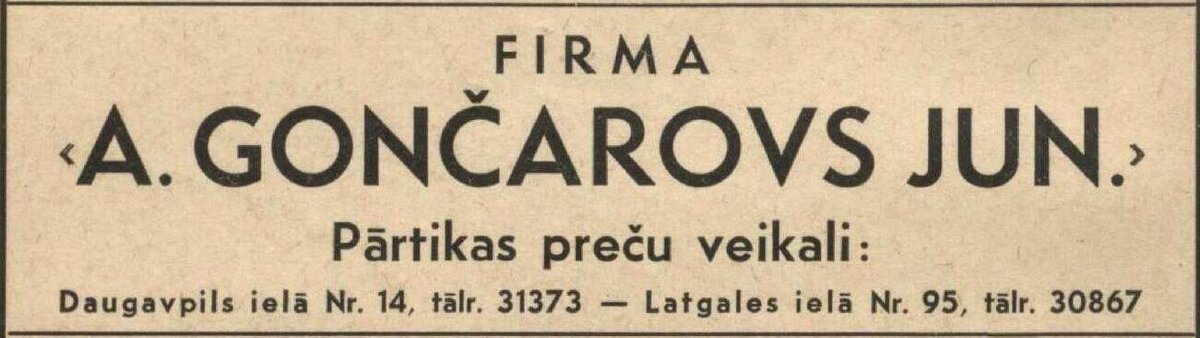 объявление7 (3).jpg