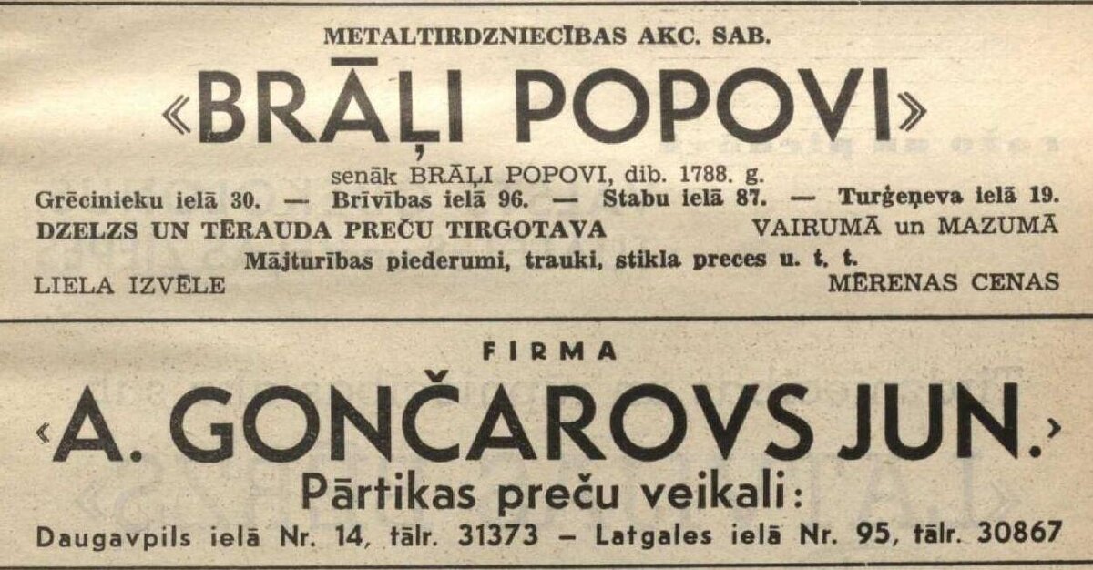 объявление6 (1).jpg