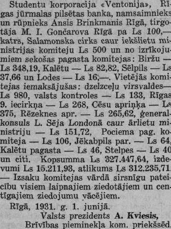 на Милду.jpg