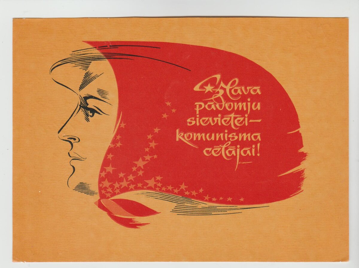 Лат 001.jpg