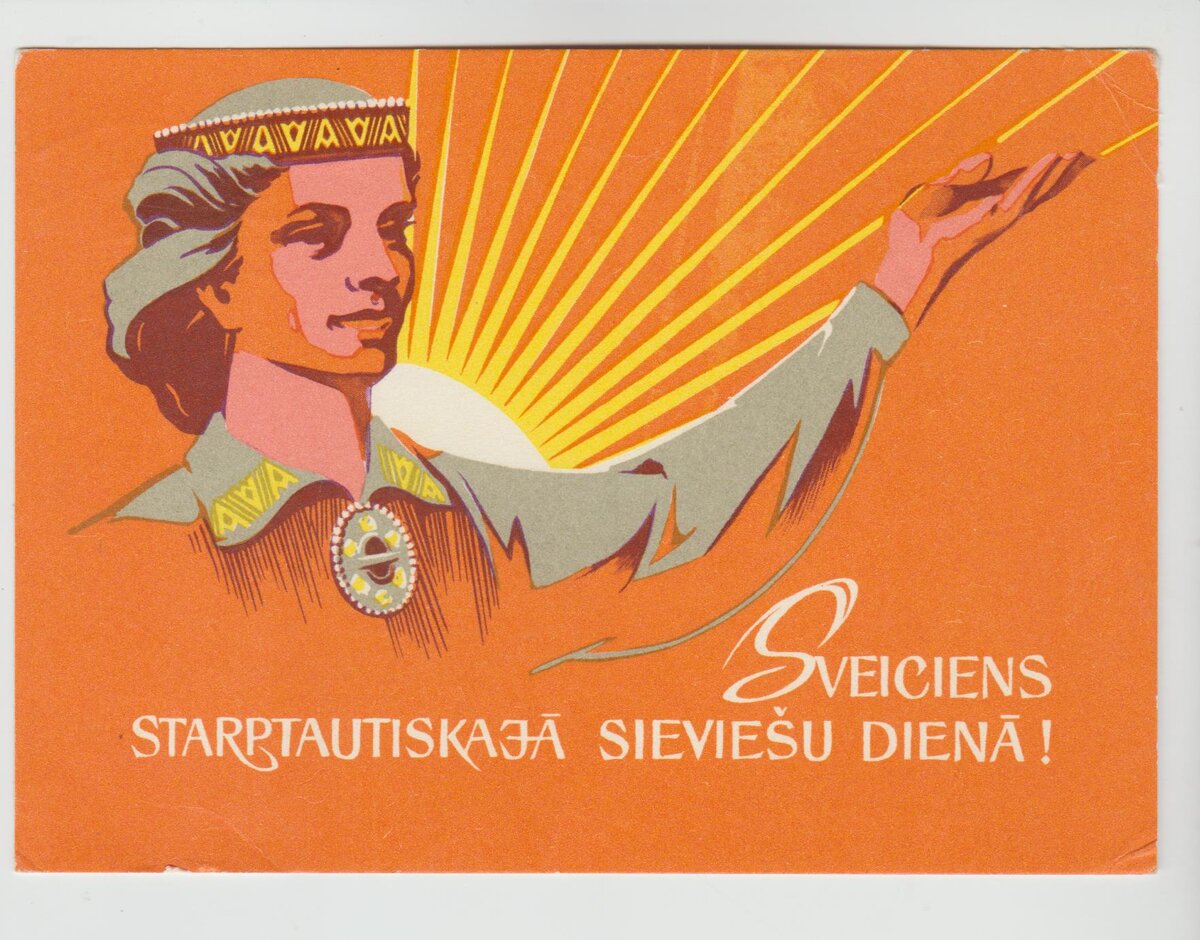 Лат1 001.jpg