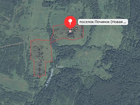 Починок.jpg