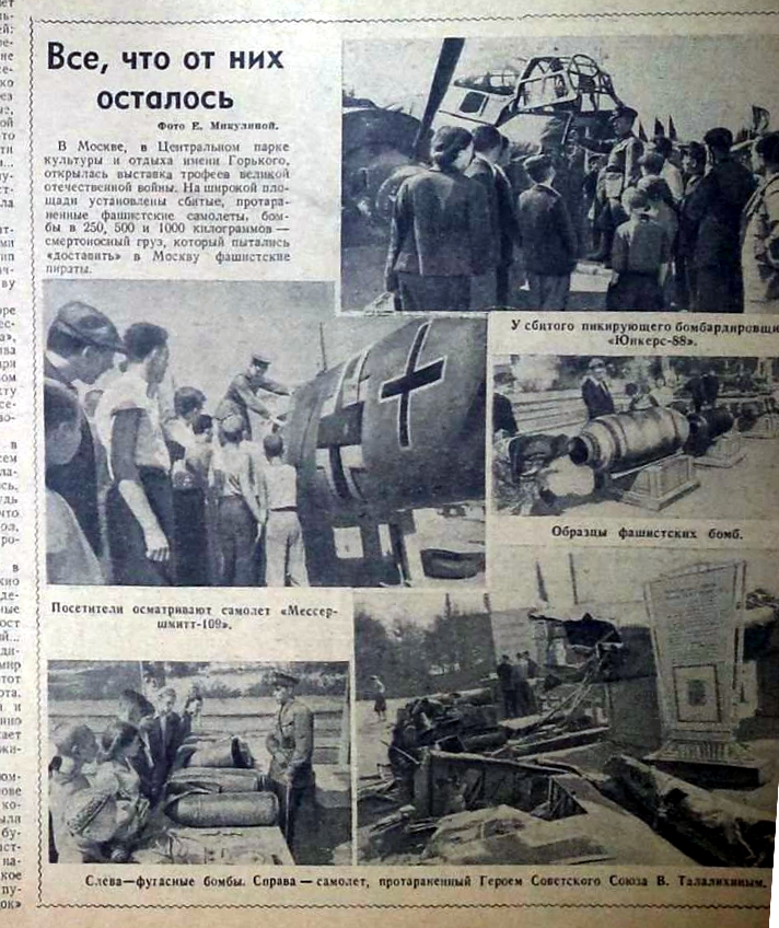 авг41-2.jpg