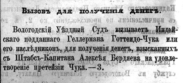 индейский подданый коррект.jpg