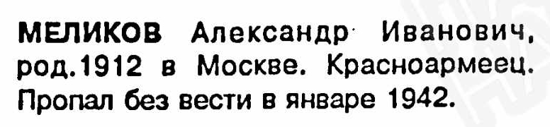 00000685a.jpg