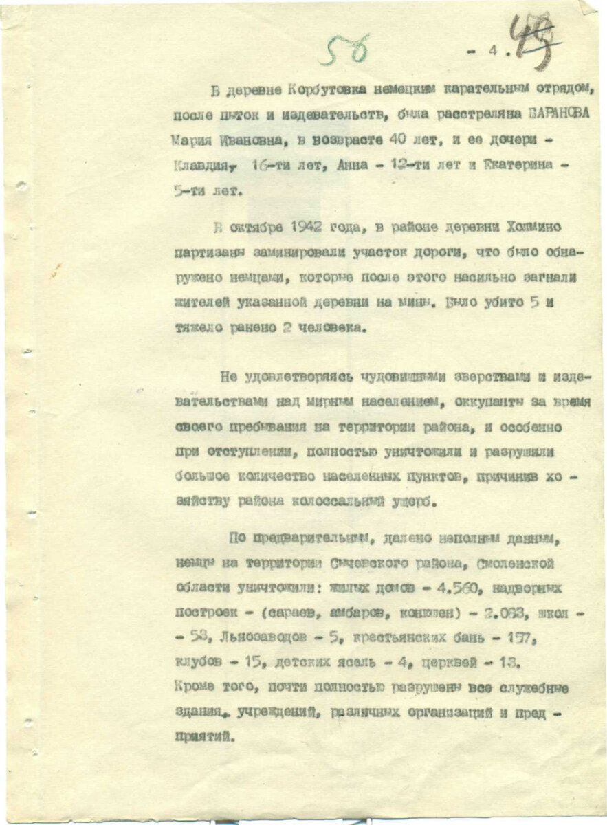 2-20-108_fsb_72-1-25-60.jpg