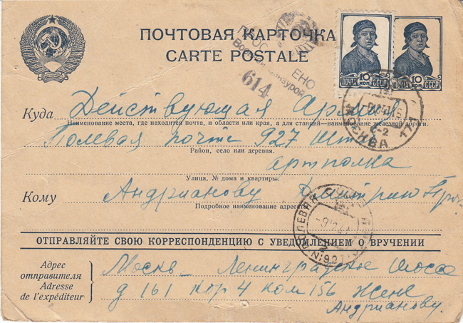сканирование0541m.jpg