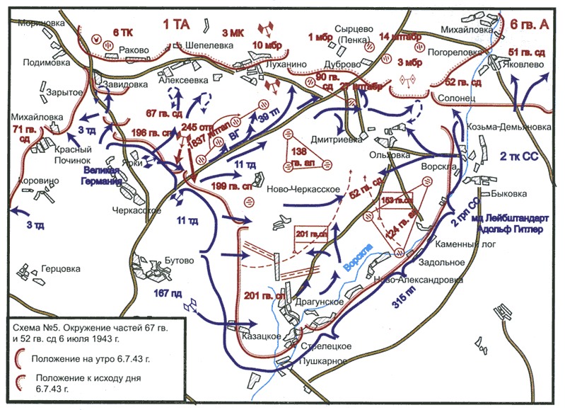 Прохоровка карта 1943