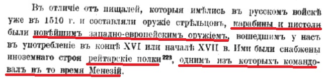 с.54 эл.с. 37.jpg