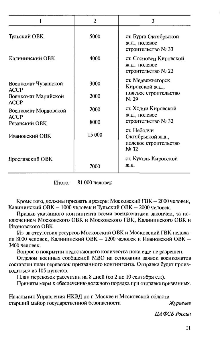p0014.jpg