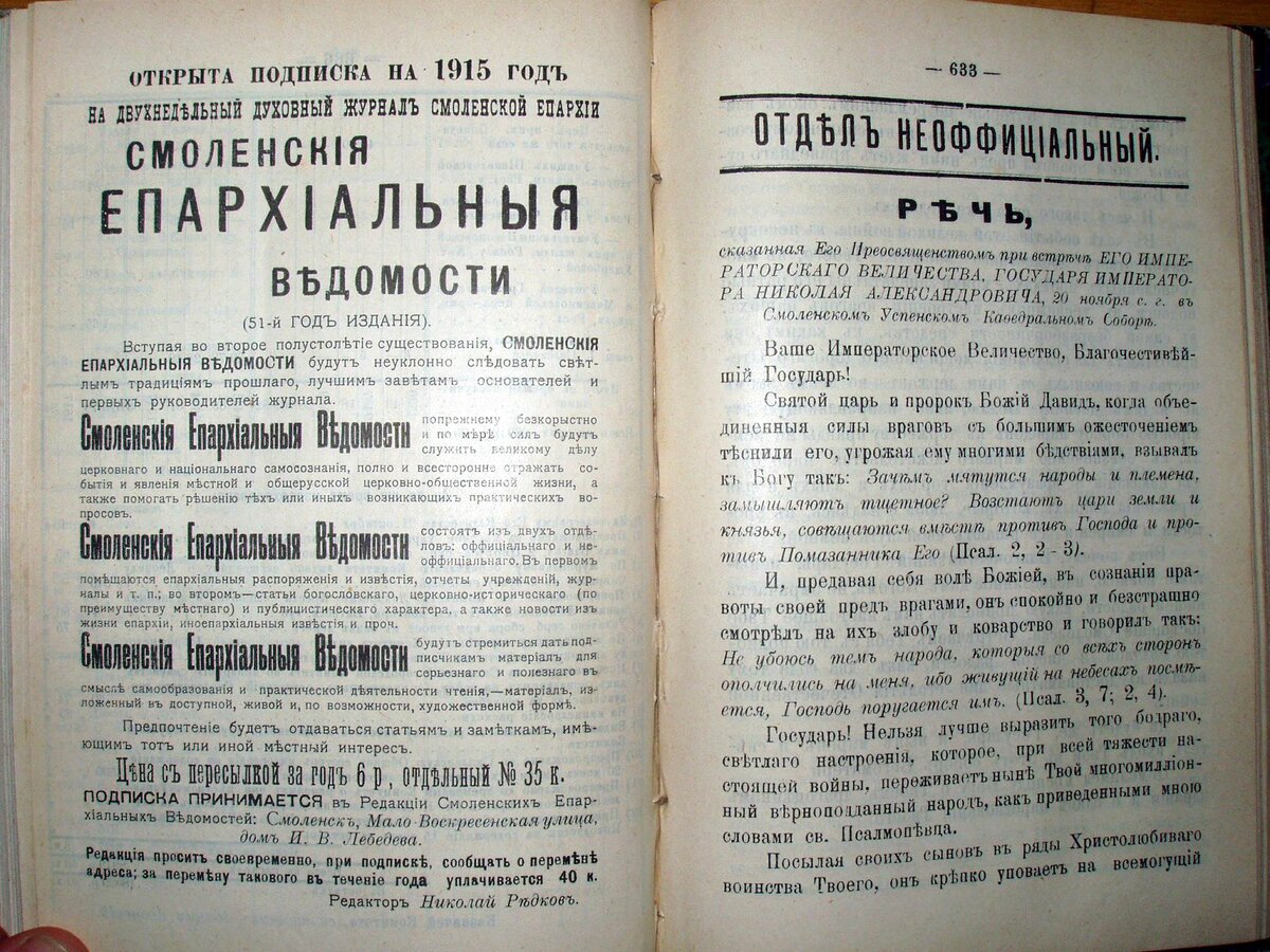 1914_22_633.jpg