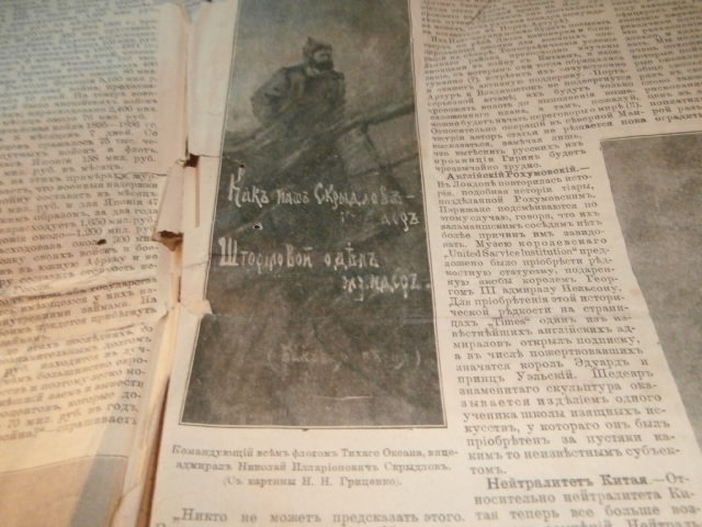 PC030062.JPG